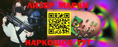 ALPHA-PVP Рыбинск