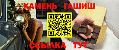 каннабис Рузаевка