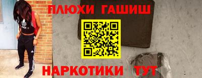гидра Рязань