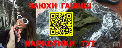 каннабис Рузаевка