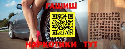 ALPHA-PVP Рыбинск