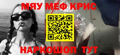 гидра Рязань