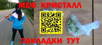 трава Татарск