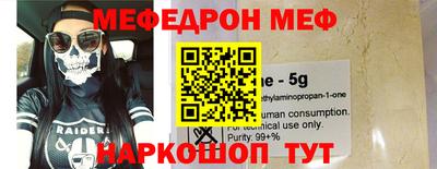 ALPHA-PVP Рыбинск