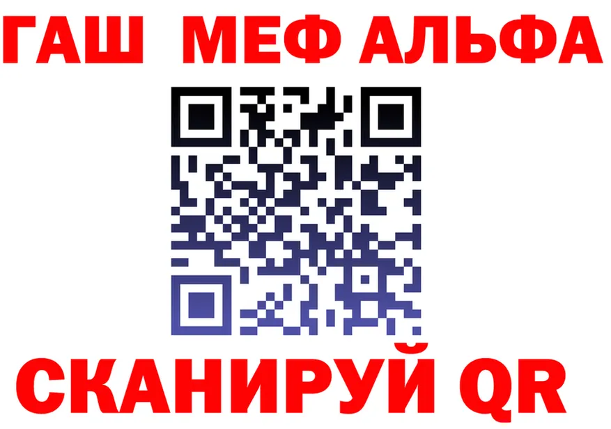 A PVP мука зеркало площадка MEGA Мончегорск