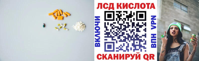 Лсд 25 экстази кислота Мончегорск