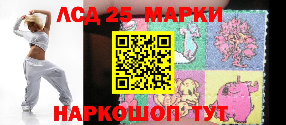 Лсд 25 экстази ecstasy  Вход с VPN  Лсд 25 экстази  Мончегорск 