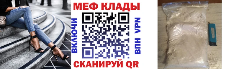 даркнет сайт  Мончегорск  МЯУ-МЯУ 4 MMC 