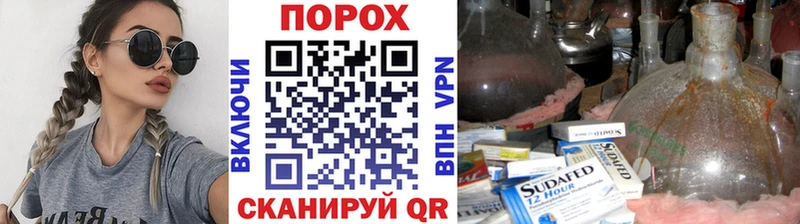 маркетплейс как зайти  закладки  Мончегорск  МЕТАМФЕТАМИН Декстрометамфетамин 99.9% 