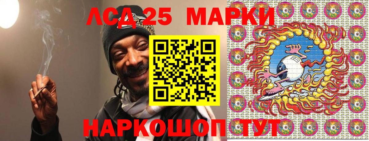 Марки N-bome 1,8мг  Наркотические марки  Марки N-bome 1,8мг  Мончегорск  где можно купить   Вход с VPN 