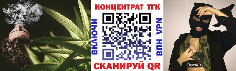 Дистиллят ТГК THC oil  Мончегорск 